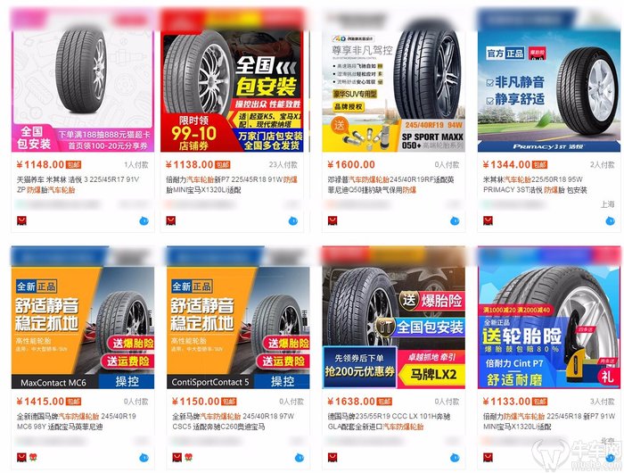 免充气防爆轮胎的缺点,防爆轮胎为什么那么不耐用呀