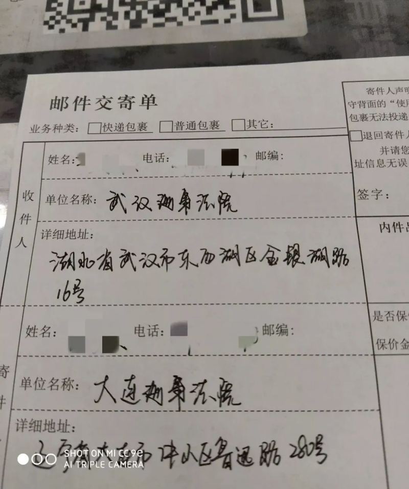 老妈乐非法集资案件,老妈乐非法集资案最新消息