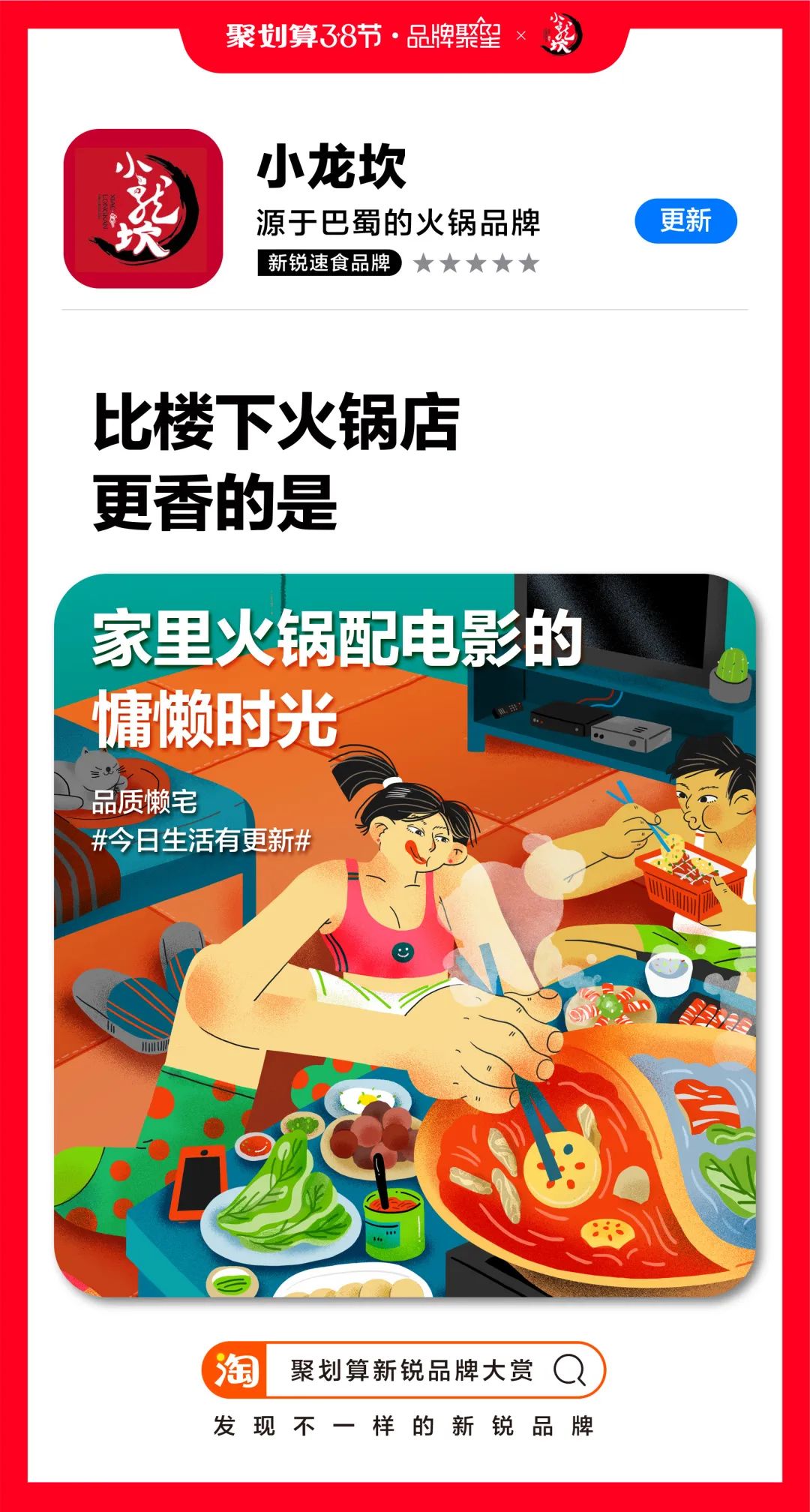 女人购物车的秘密,女孩的秘密都藏在了包包里