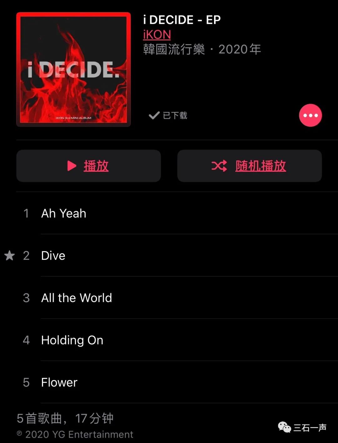 Single、EP、Album的标准又变了？当我一次次在作死边缘试探过AppleMusic…