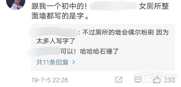 许光汉张若昀王一博,许光汉肖战王一博罗云熙