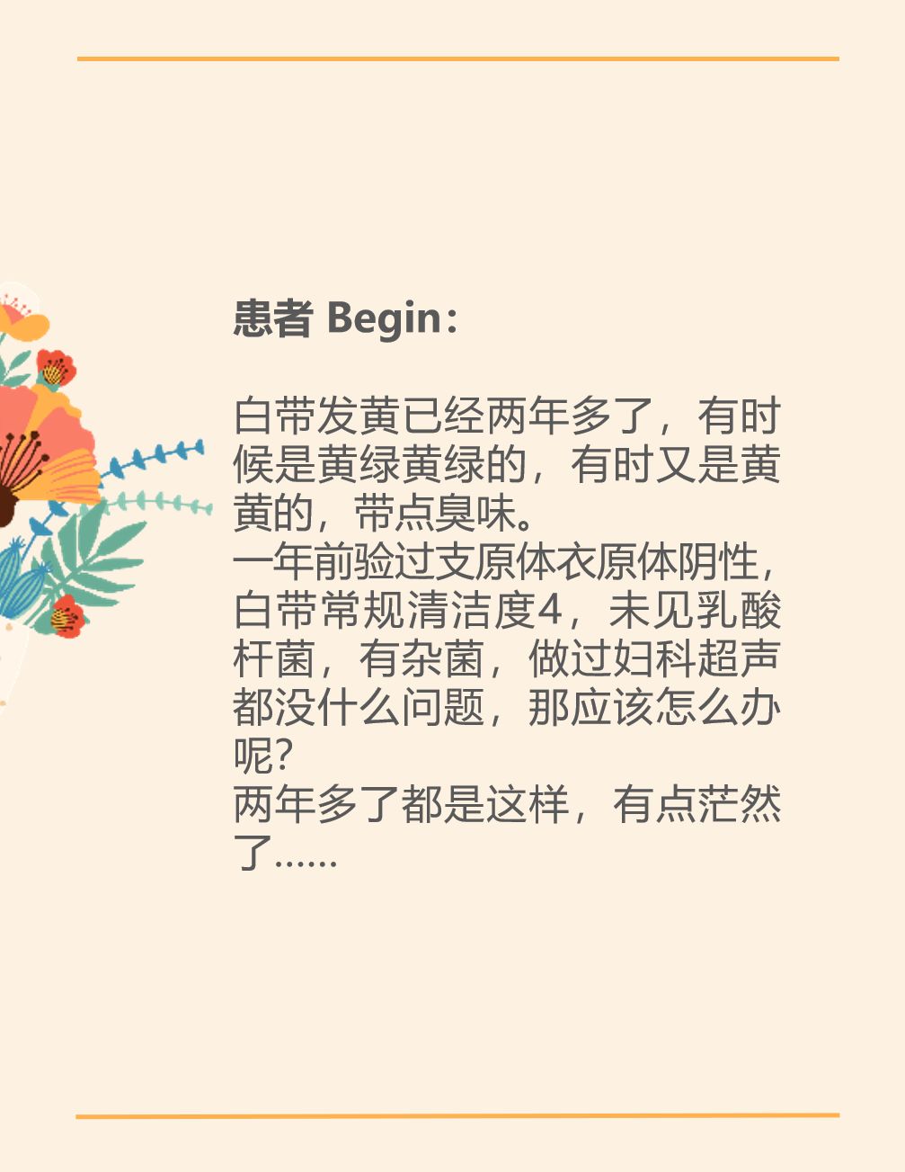 3周岁宝宝经常裤底有滴尿,3岁宝宝裤子里有血