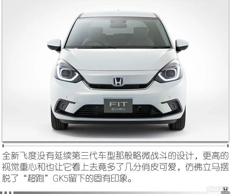 飞度为何能成为平民超跑,2018年平民超跑飞度段子