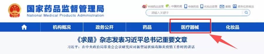 口罩诈骗案200万元,一个月4起口罩诈骗案