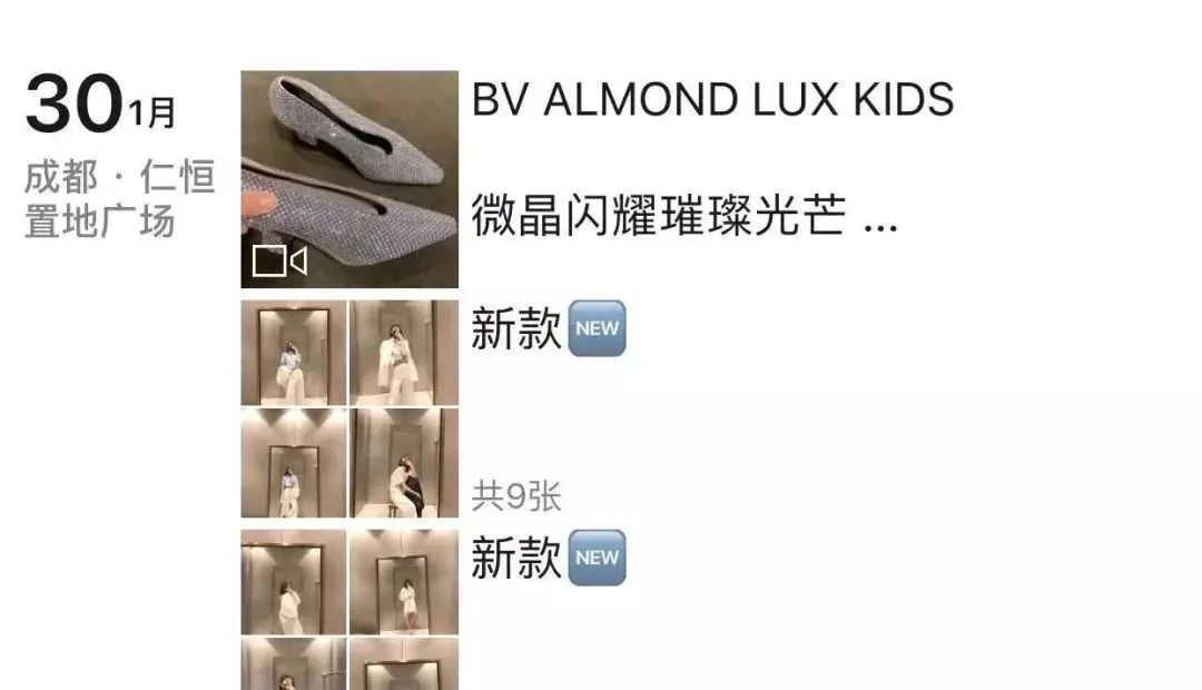 云逛街商品上架流程,成都云逛街官网