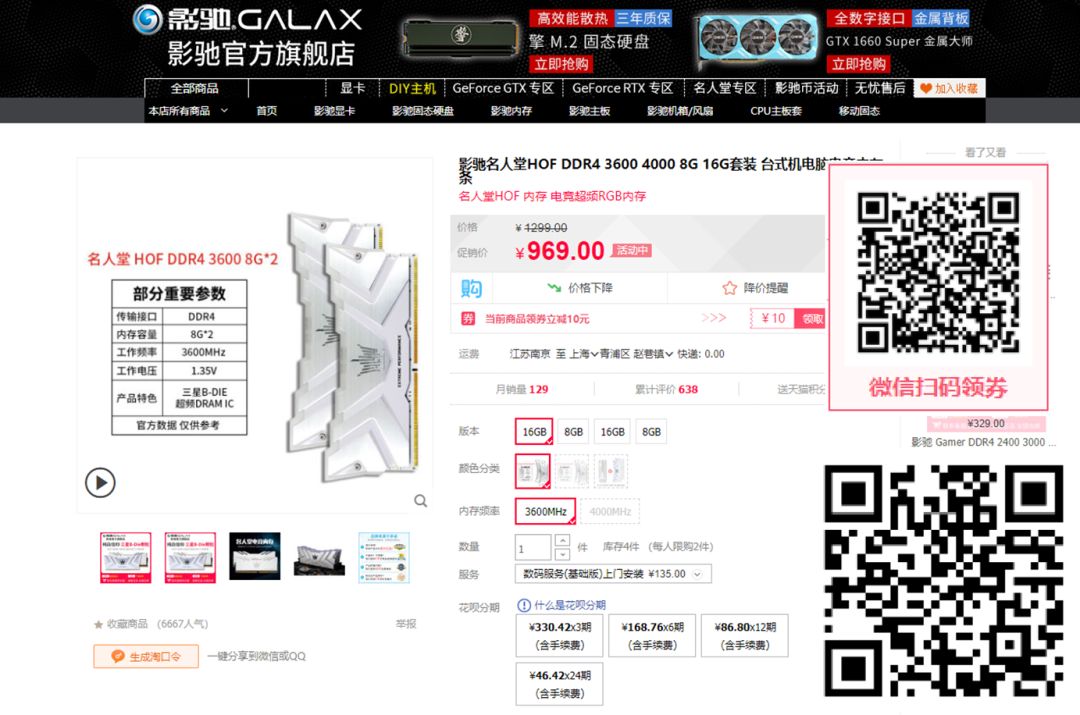 白色情人节特别的日子,白色情人节的特别之处