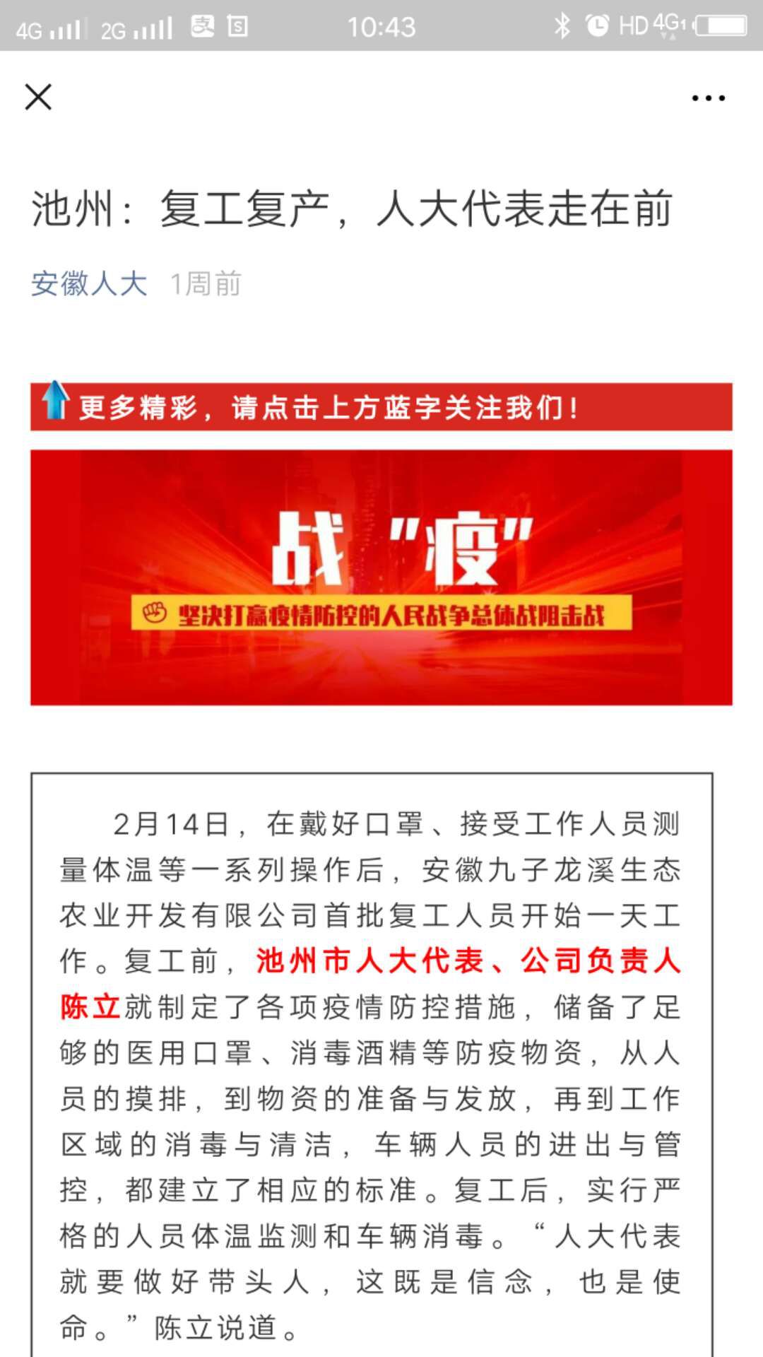 用心用情用力写好民生答卷,用心用情书写答卷