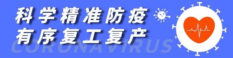 弘扬学习雷锋精神助力疫情防控,弘扬正气抗击疫情
