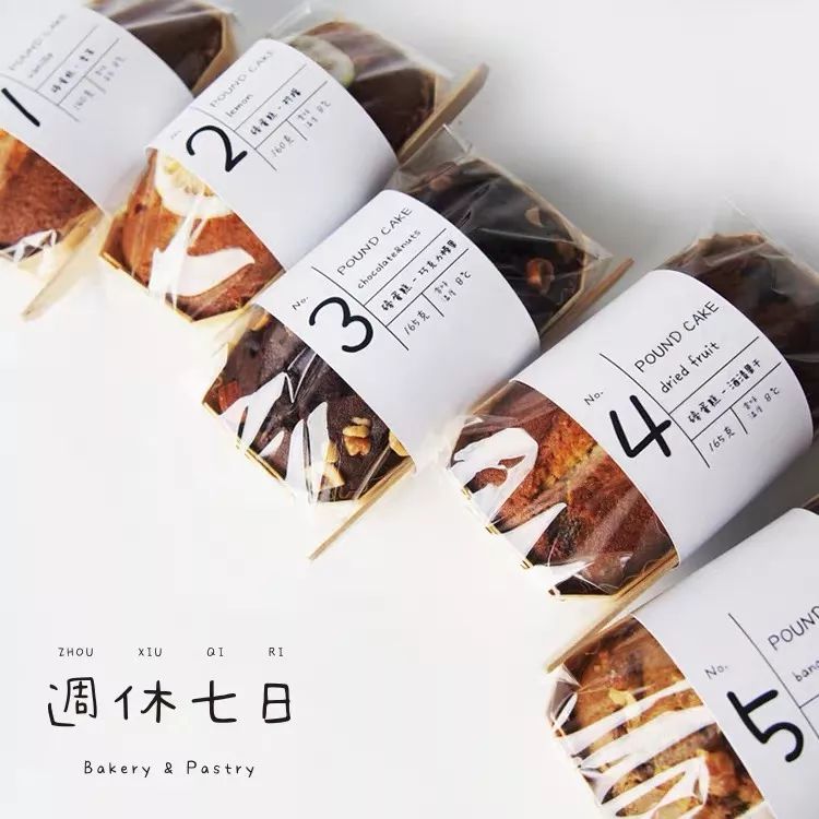 淘宝无限回购的零食店铺,推荐十家零食店