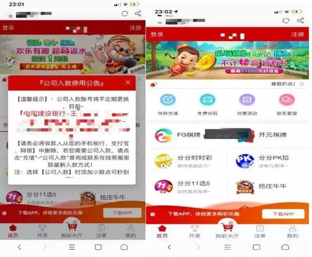 假口罩诈骗16万元,口罩诈骗犯被骗