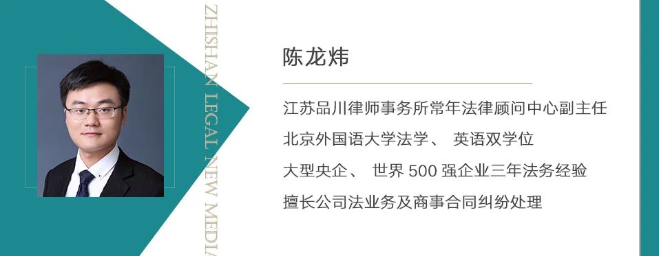陈龙炜：二三线城市的律师，除了适应市场需求还能做什么？
