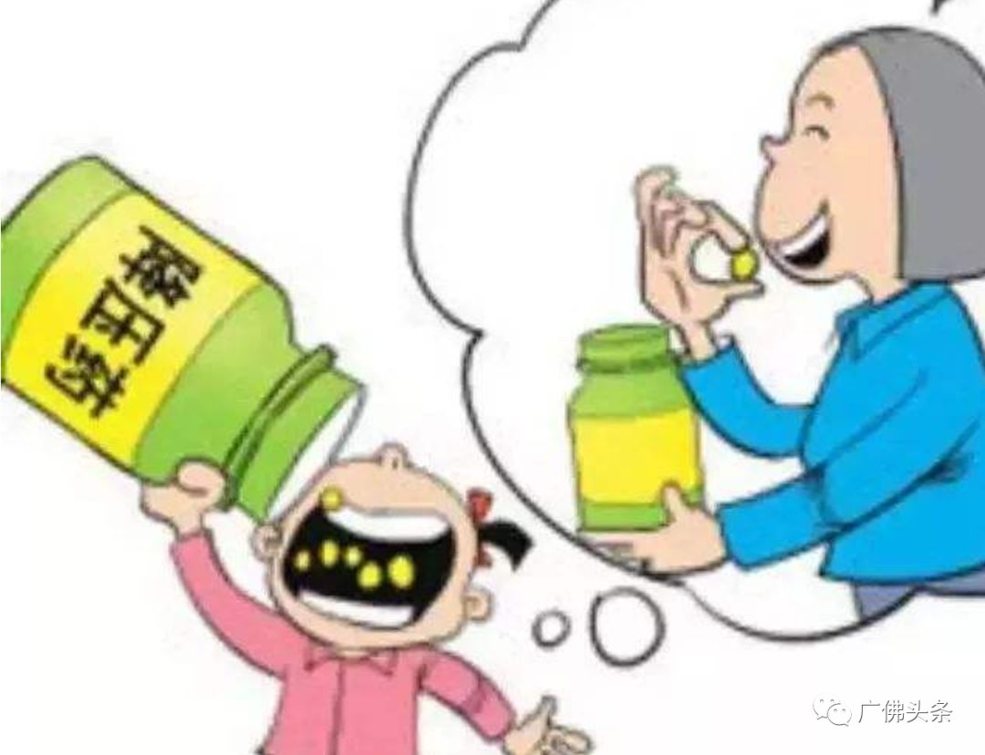 顺德2岁宝宝误服80多片降压药！奶奶的这一“非常举措”救命