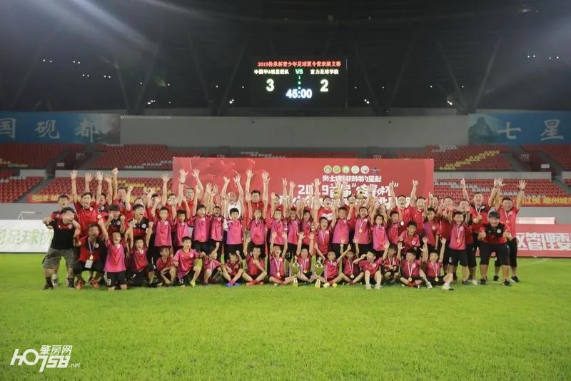 广东省第二届足球运动会比赛冠军,广东足球锦标赛亚军