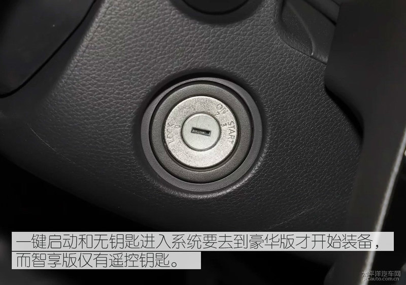 逍客入门版,东风日产逍客家用值不值得购买