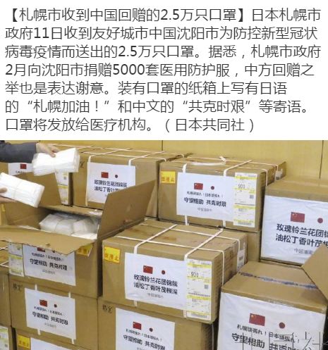 日本邮政快递恢复通知,日本邮政恢复最新通告