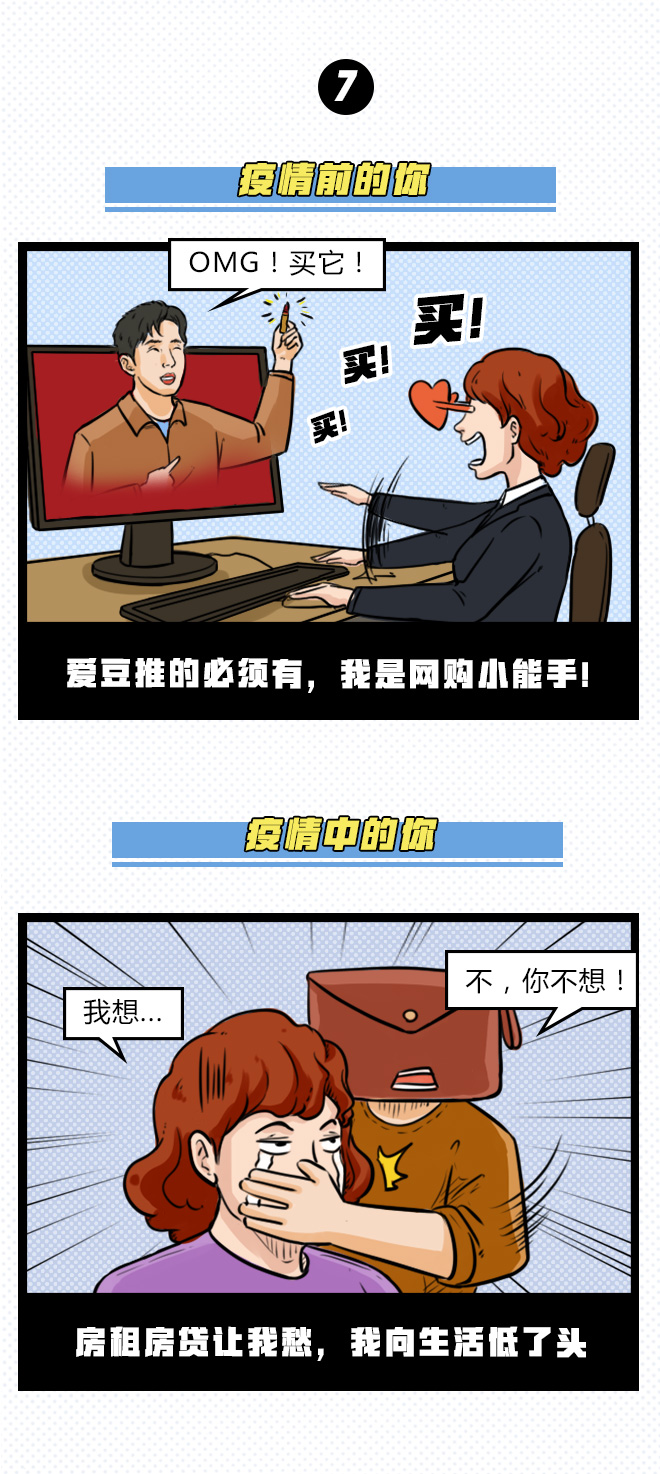 疫情总结感悟50字,疫情防控经验做法总结