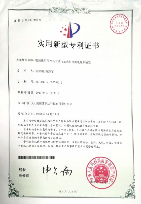 专属于你的生活仪式感，3秒速热，温暖“喝”护