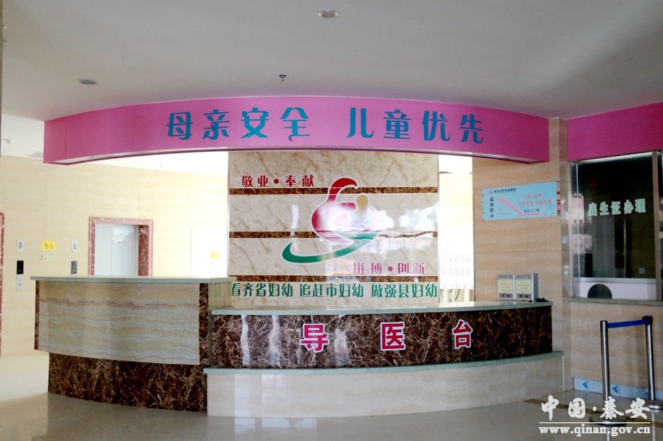 秦安县妇幼保健院全面完成新址搬迁工作