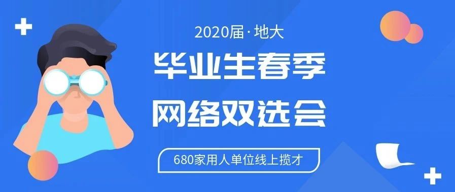 姝︽眽鍦拌川澶у鎷涜仒涓撳満,2021涓浗鍦拌川澶у姝︽眽鎷涜仒