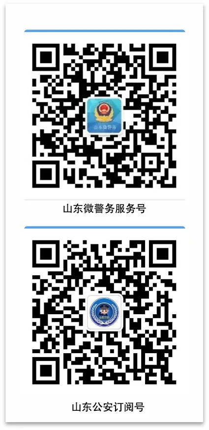 莱州异地办理身份证在哪里,莱州可以自助办理身份证吗