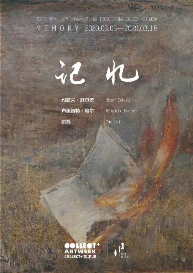 38个伟大艺术品收集技巧,关于艺术风格和艺术品收藏的要点