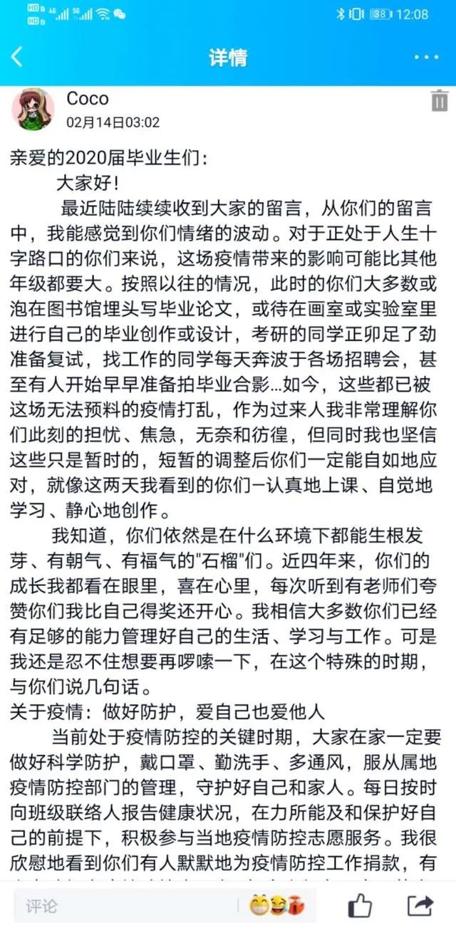 云办公、云问诊、云赏花……湖北“云力量”原来这么硬核