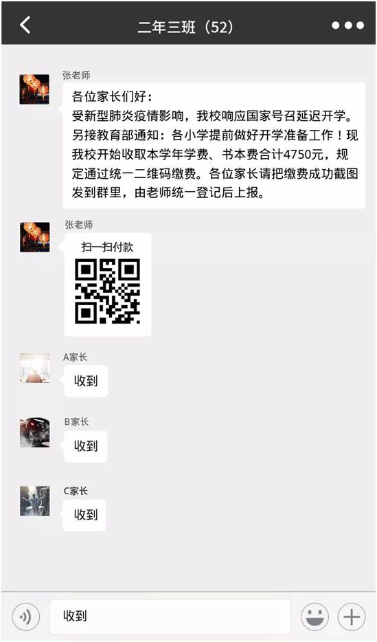 紧急提醒近期骗局高发,特别提醒防止上当受骗