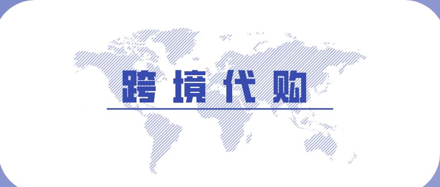 网购纠纷属于什么案件,网购纠纷案件有哪些法律关系