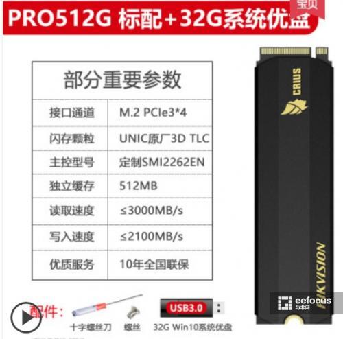 海康威视事件记录是什么,海康威视事件最新进展