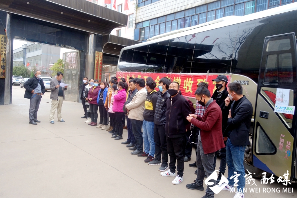 曲靖农村劳动力转移就业,双柏县劳动力转移就业