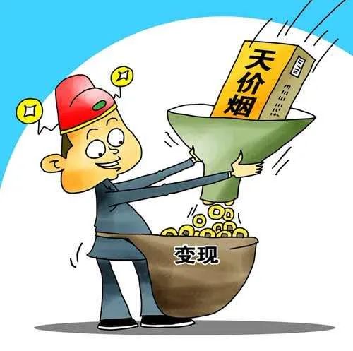 烟票举报热线电话,烟票最新整治方案