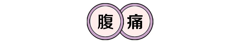 医生为啥总喜欢打听我的*生活性**？