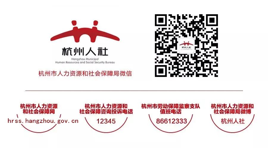 杭州大学生创业孵化基地入驻条件,杭州智慧产业创业园