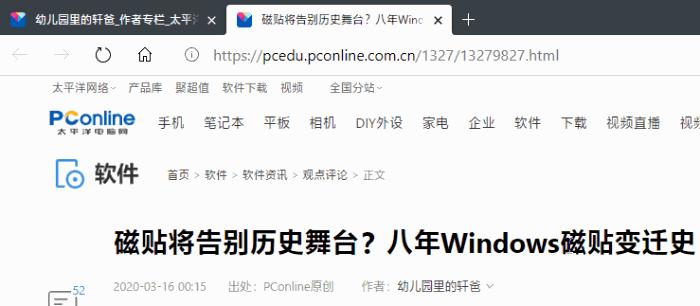 有线鼠标卡顿一招解决方法,200dpi鼠标卡顿