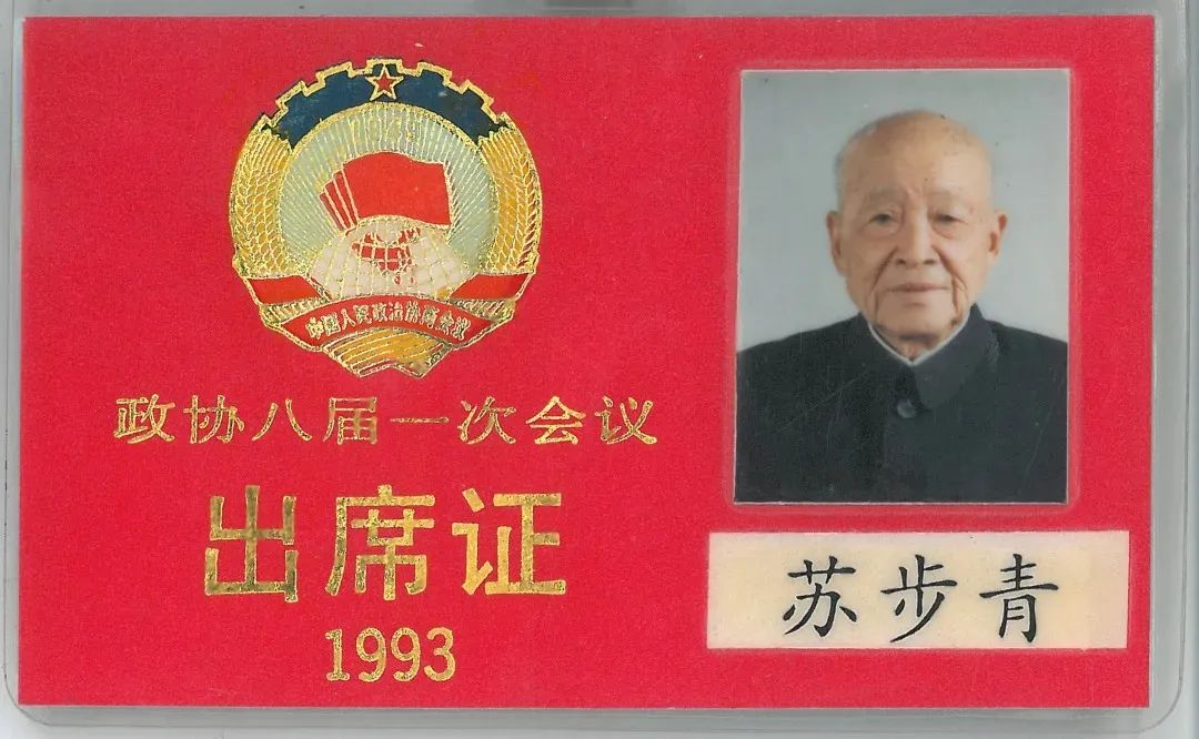 他被称为“数学之王”，却说“语文是成才第一要素”，享寿101岁