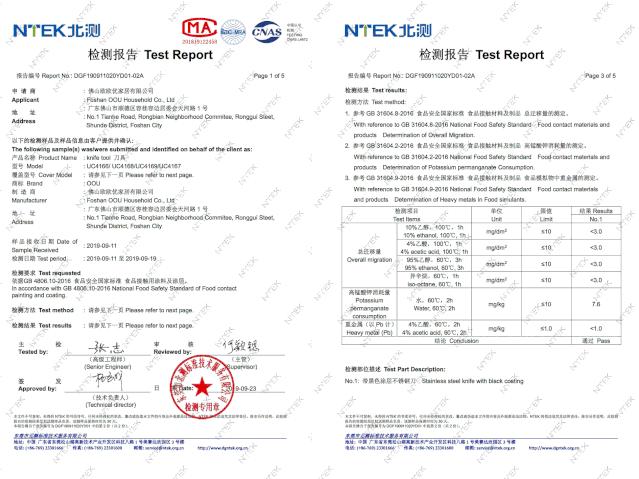 硬度70以上的菜刀推荐,锋利硬核菜刀价格表
