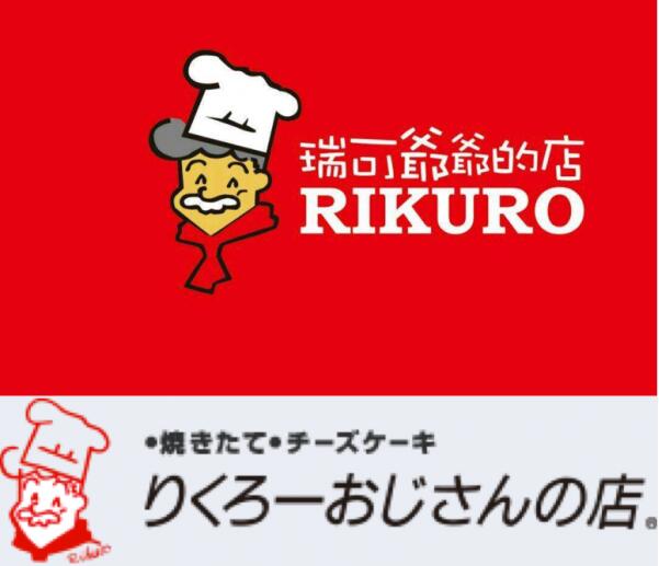 从生活用品到润喉糖山寨之路何时了？