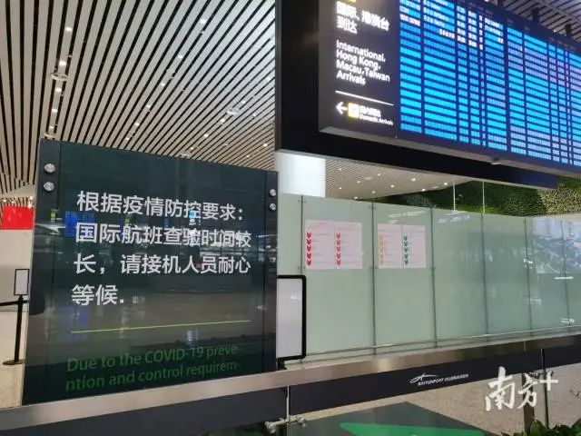 白云机场出境最新流程,最新进入广州白云机场规定