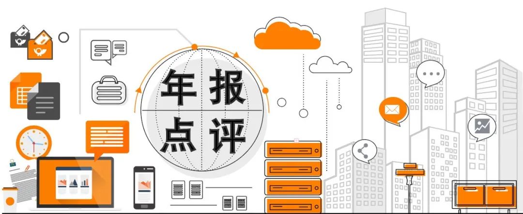 中骏集团控股2023年收益,中骏集团2024年一月业绩
