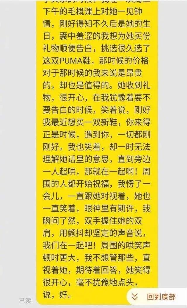 为了催生发液赶紧发货，我连续熬夜30天最后熬成了徐峥