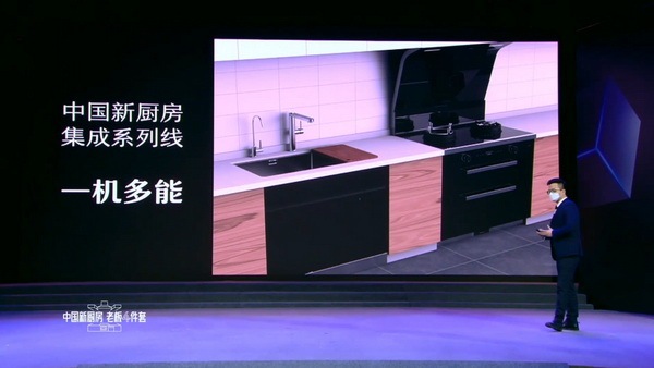 老板电器新厨房四件套图片,老板电器和老板厨房电器