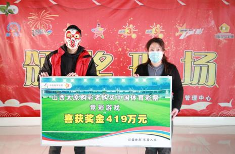 体彩足球中奖6800万,体彩2.69亿大奖得主捐款120万