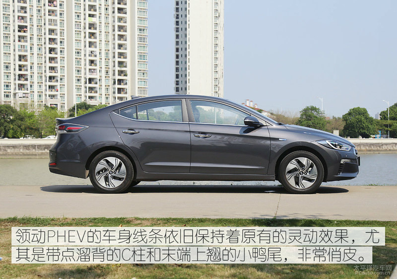 领动phev百公里加速,领动混动续航测试