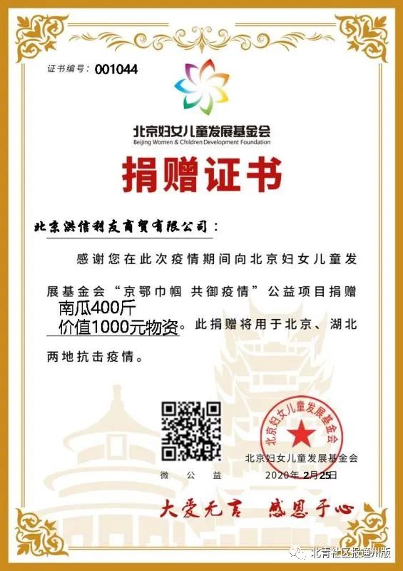 7万斤滞销白菜免费送市民,10万斤辣椒滞销菜农急盼客商