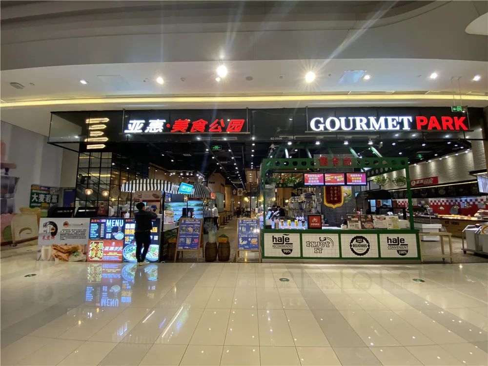 凯德mall有什么好玩的地方,凯德mall大兴最新视频