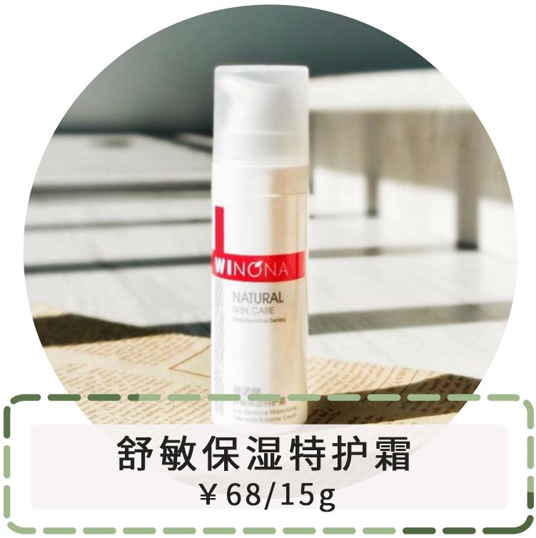 哪些平价又好用的国货,推荐便宜又好用的国货