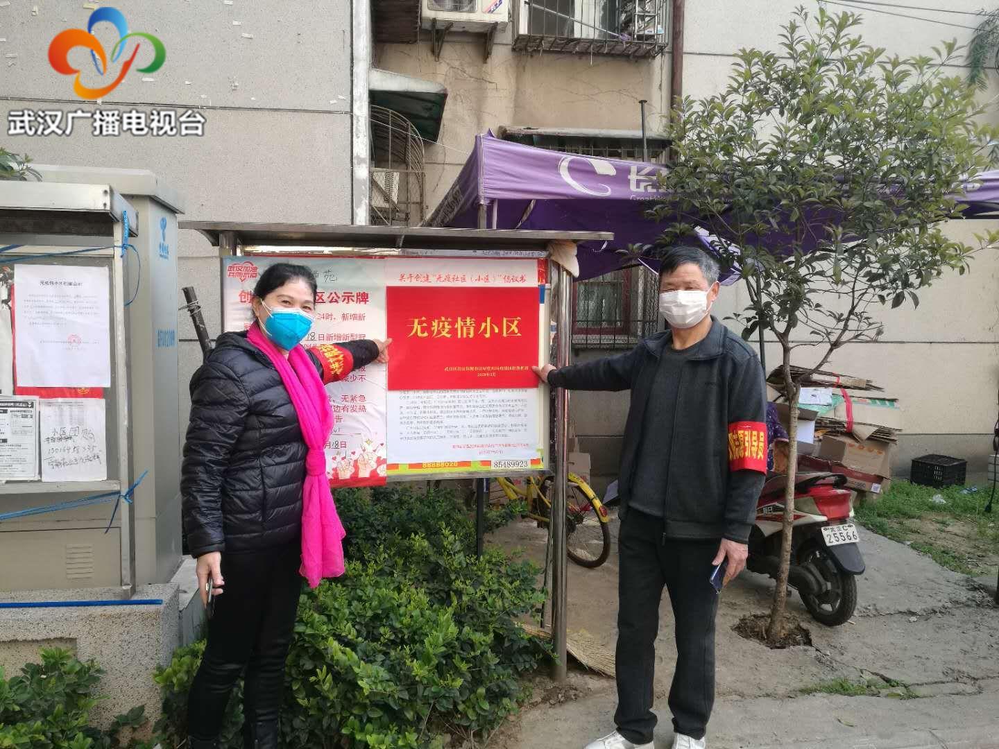 在职党员干部参加社区抗疫,在职党员加入社区抗疫应急服务队