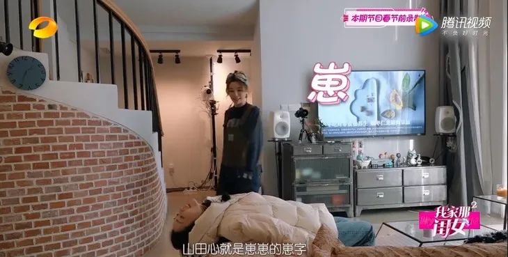 omg林允图片大全,林允王大陆节目同框