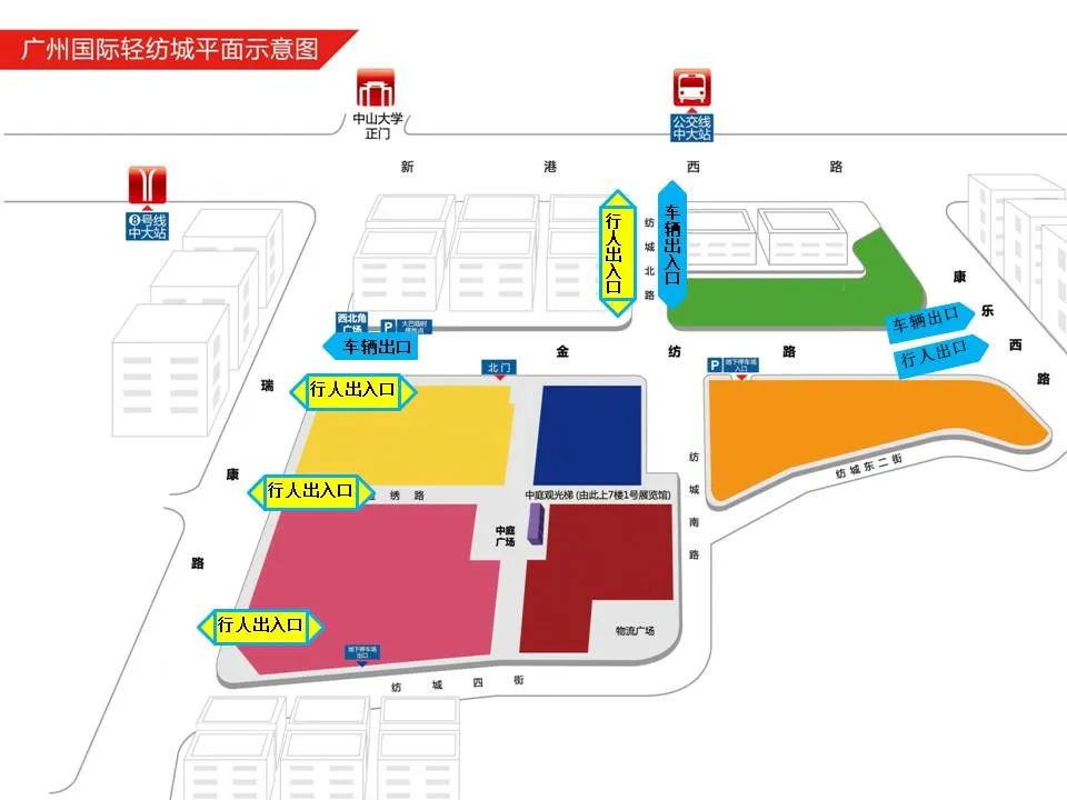 广州中大纺织商圈分批有序复市,中大纺织商圈最新消息