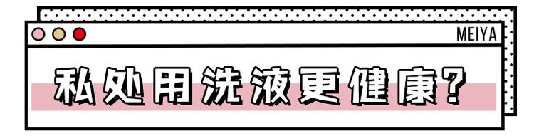 私底下有异味怎么办,十几岁就有异味正常吗